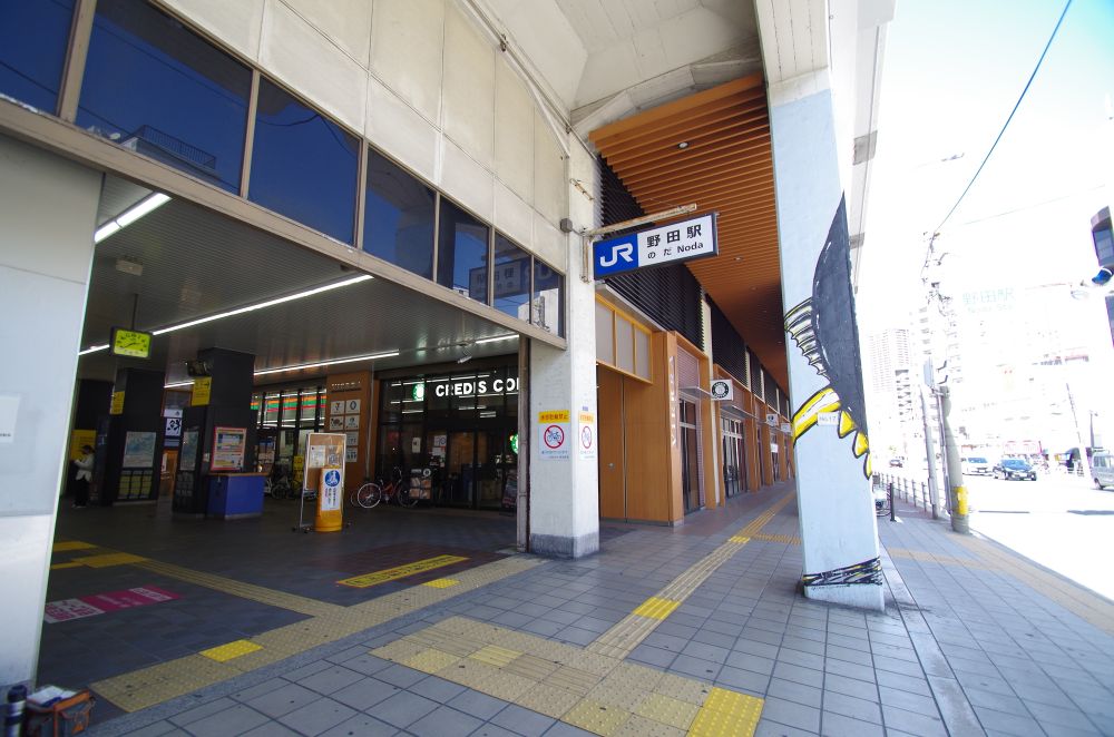 野田阪神駅